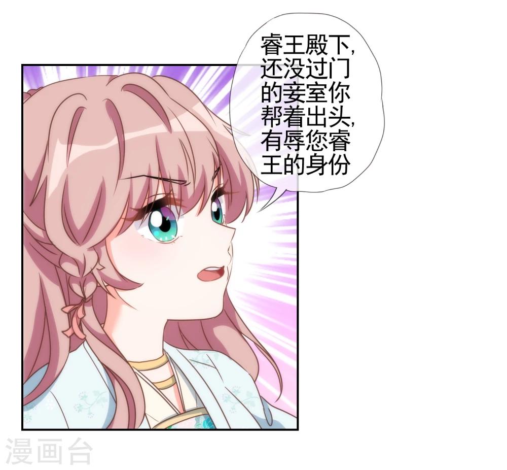 第58话 假戏真情7