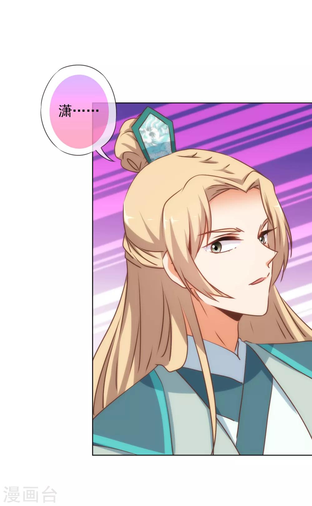 第165话 冤家聚头18