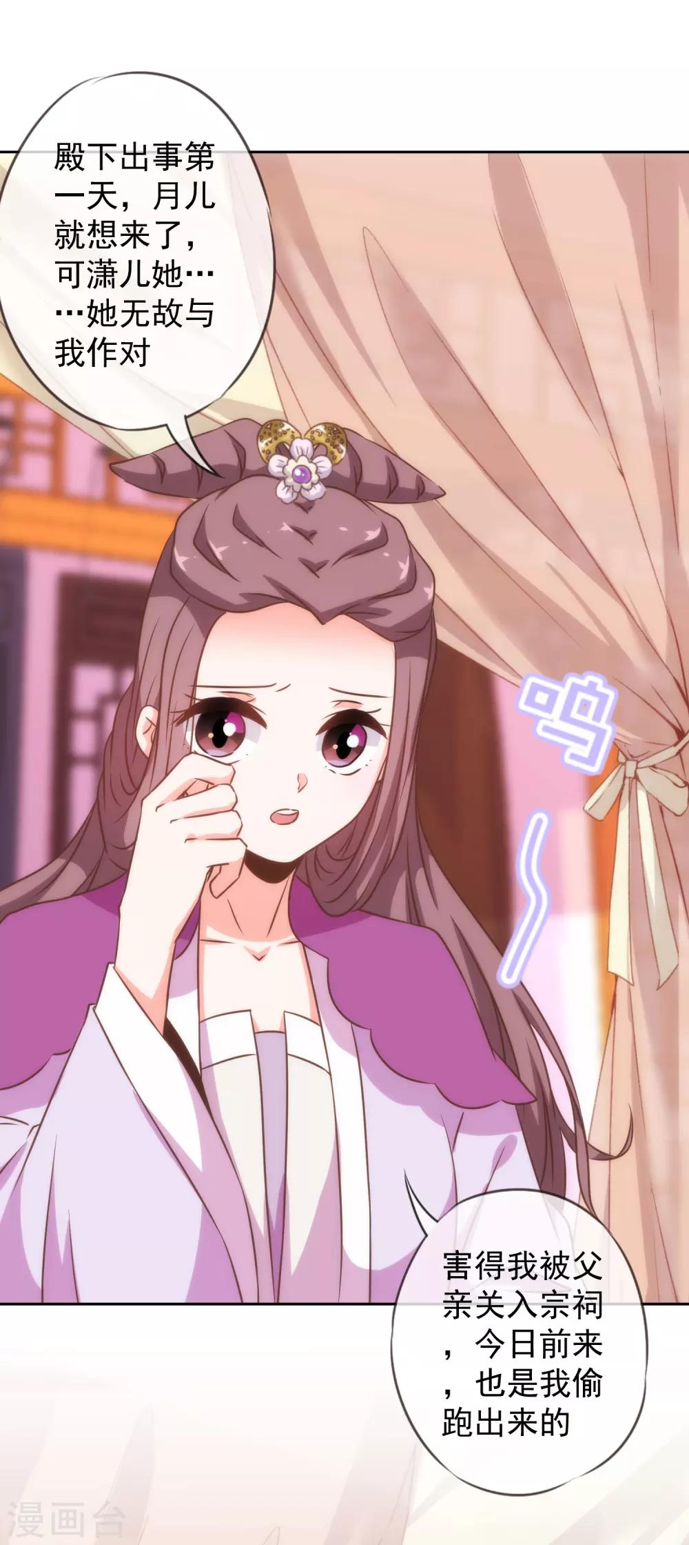 第193话 孤注一掷20
