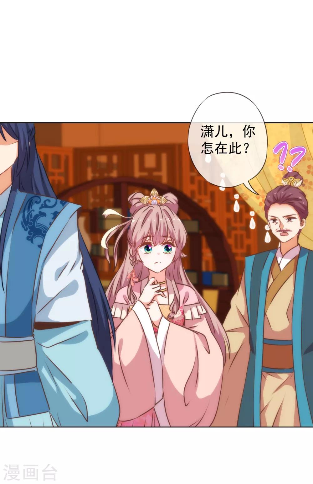 第172话 最严厉的惩罚6