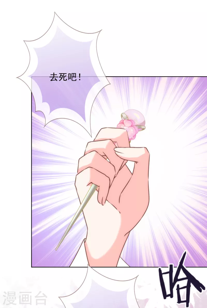 第300话 故技重施26