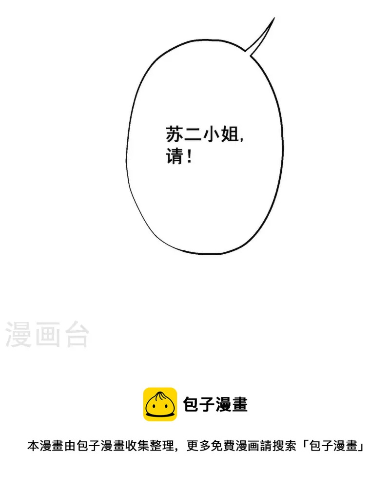 第346话 妖言惑衆32