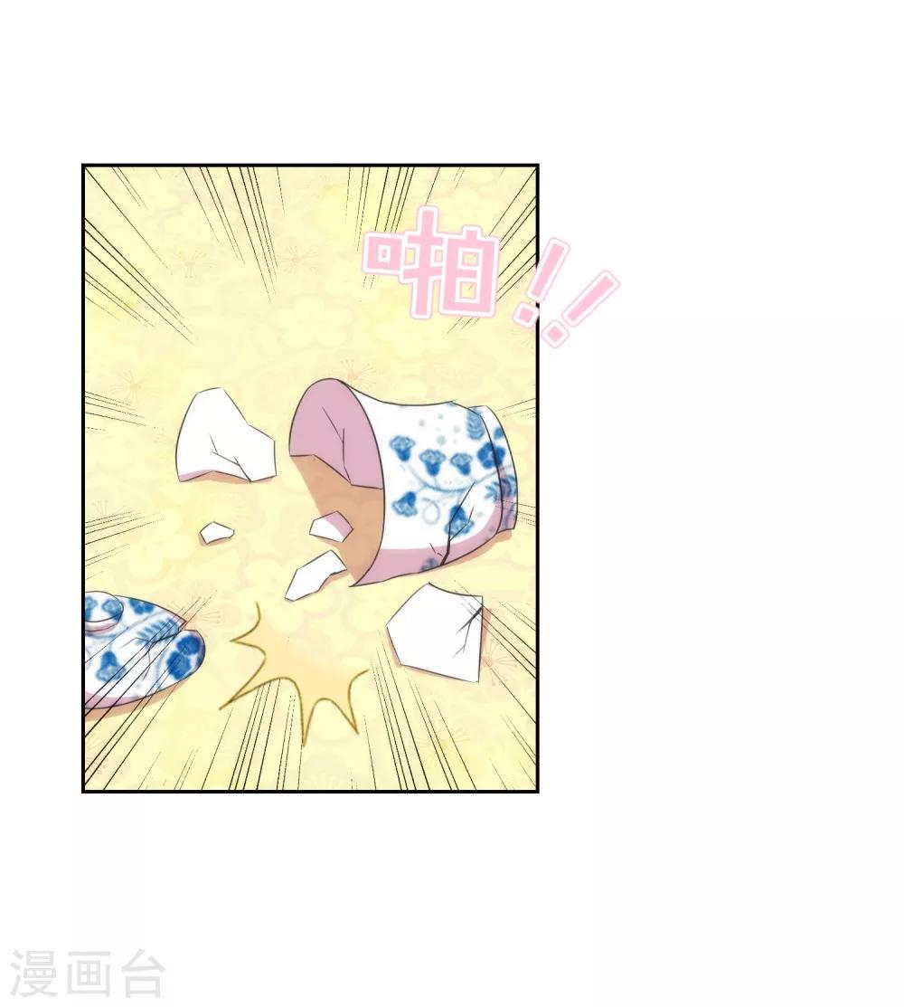 第102话 老妖婆斗腹黑怪2