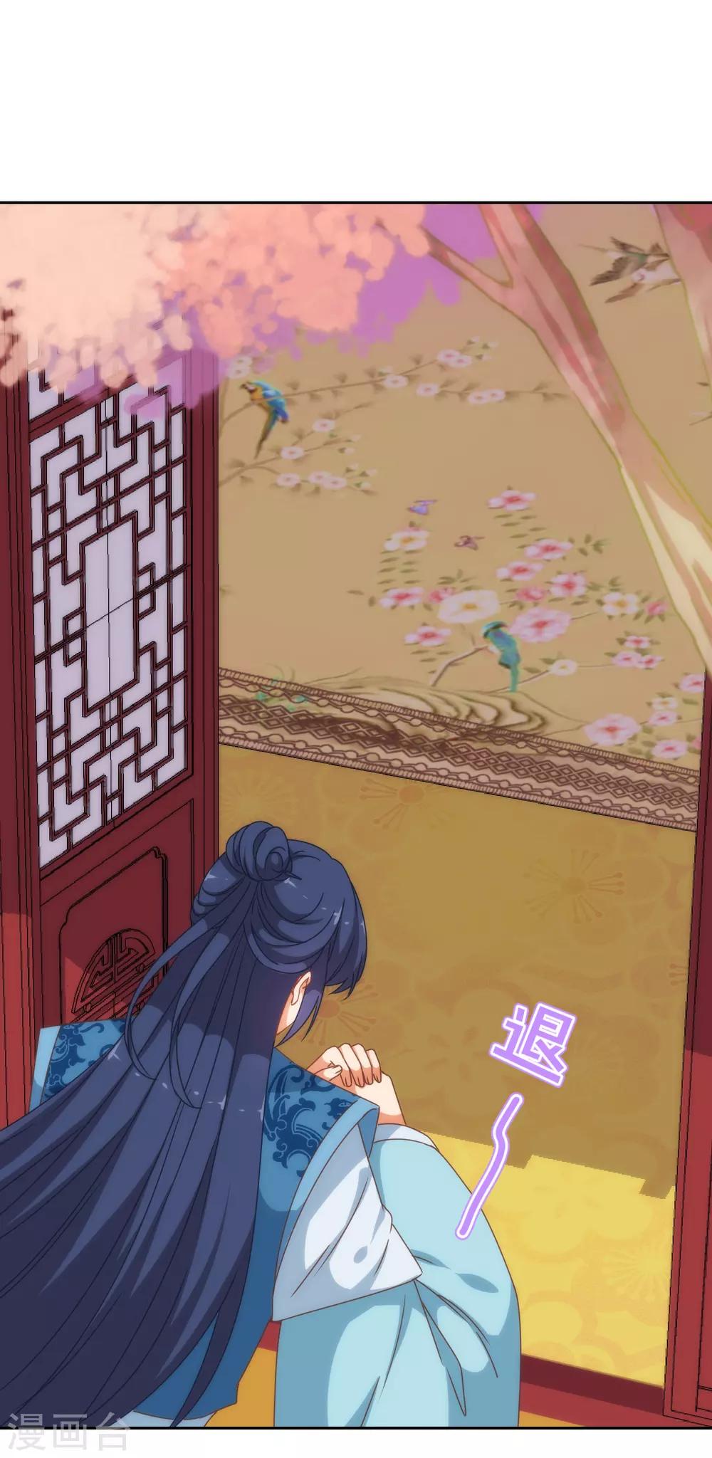 第194话 没有不透风的墙10