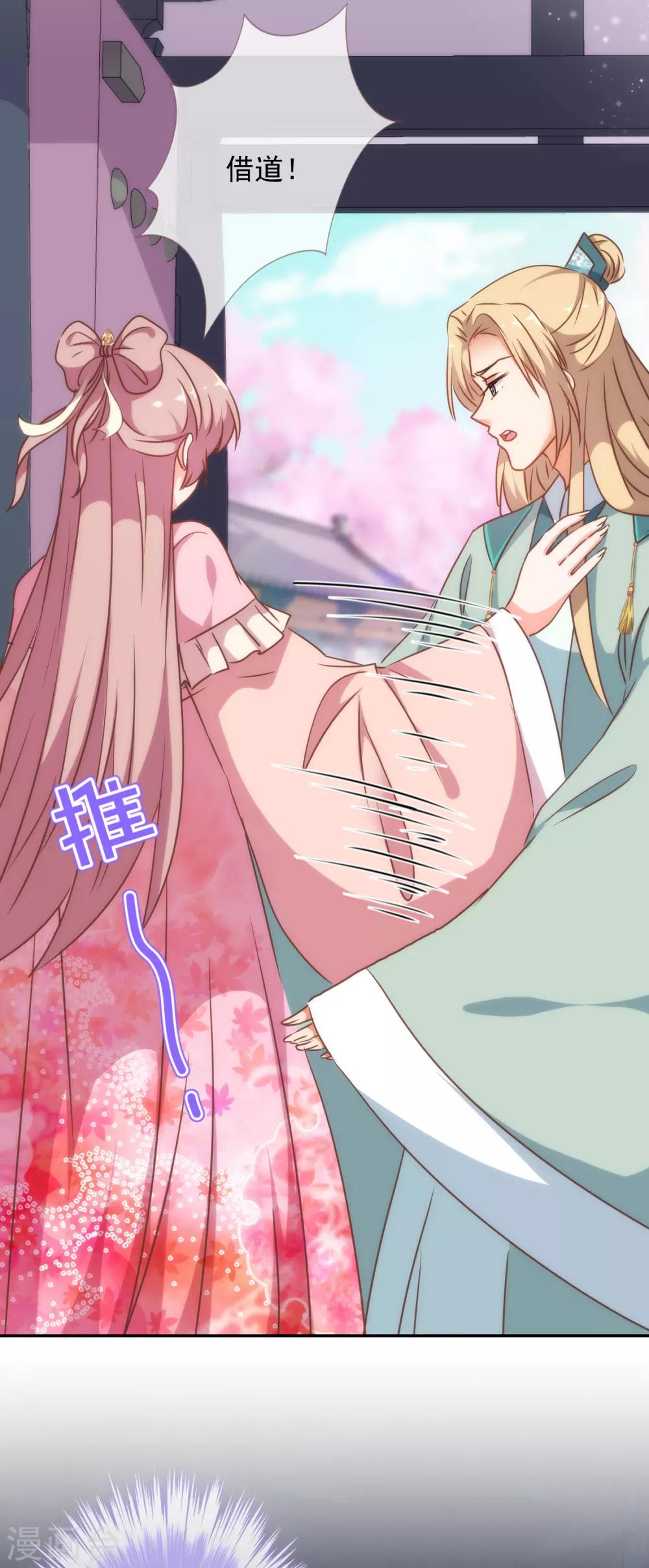 第246话 好久不见30