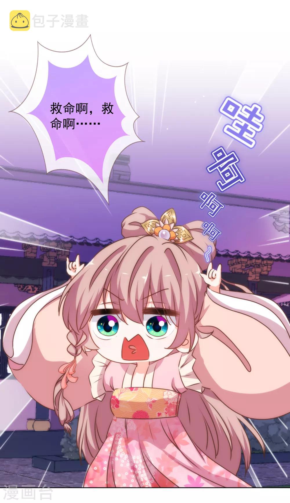 第170话 兵刃相见4