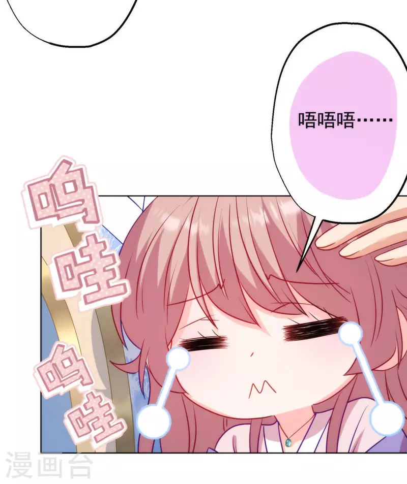 第347话 想回家？没门！24