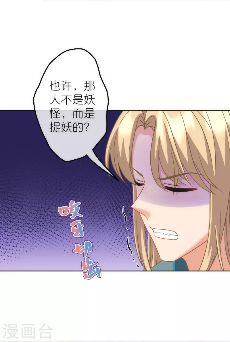 第378话 剑拔弩张27