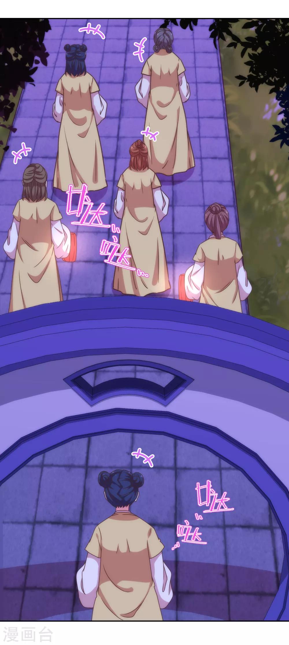 第192话 天赐良机14