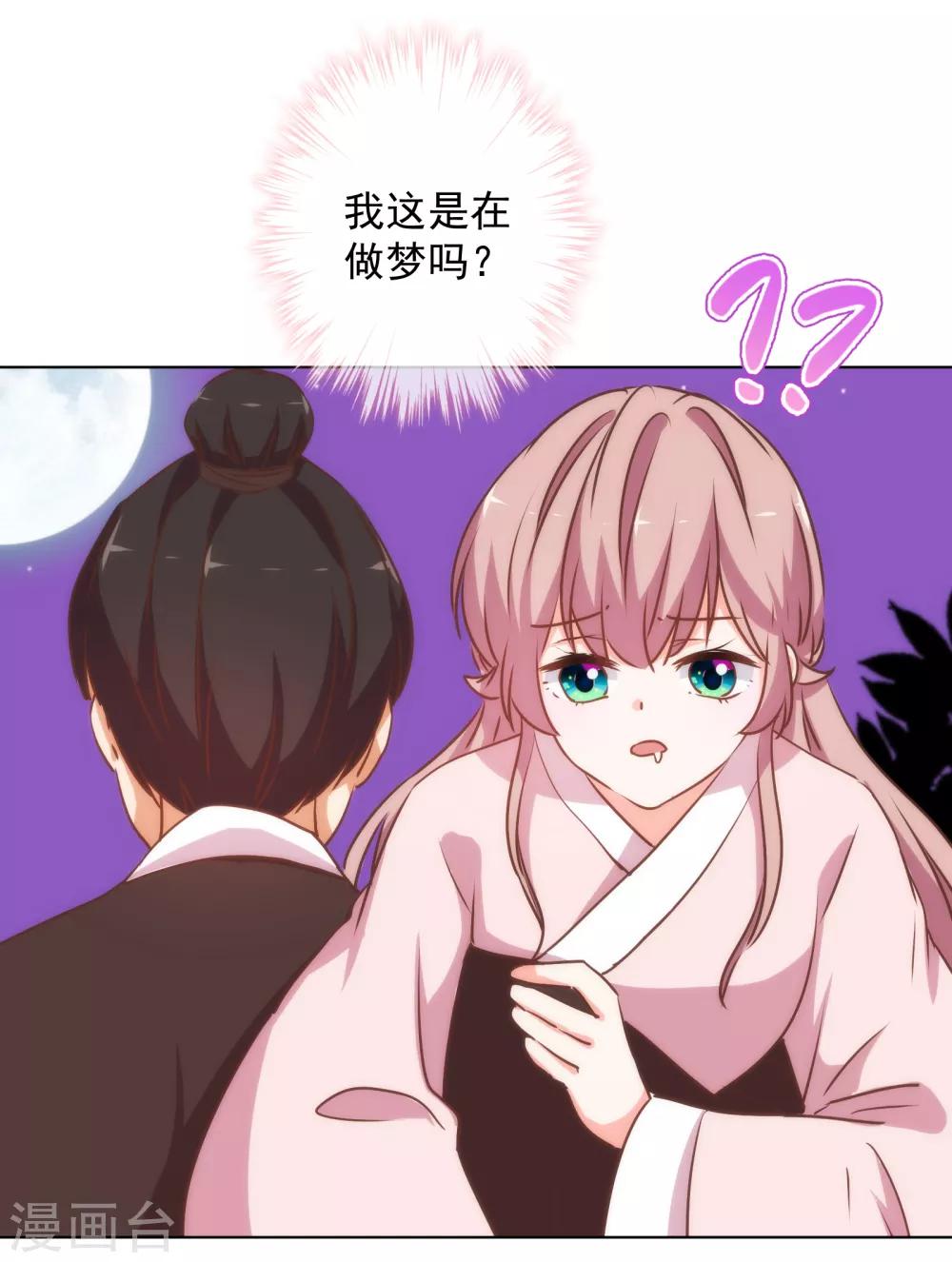 第168话 痴心一片10