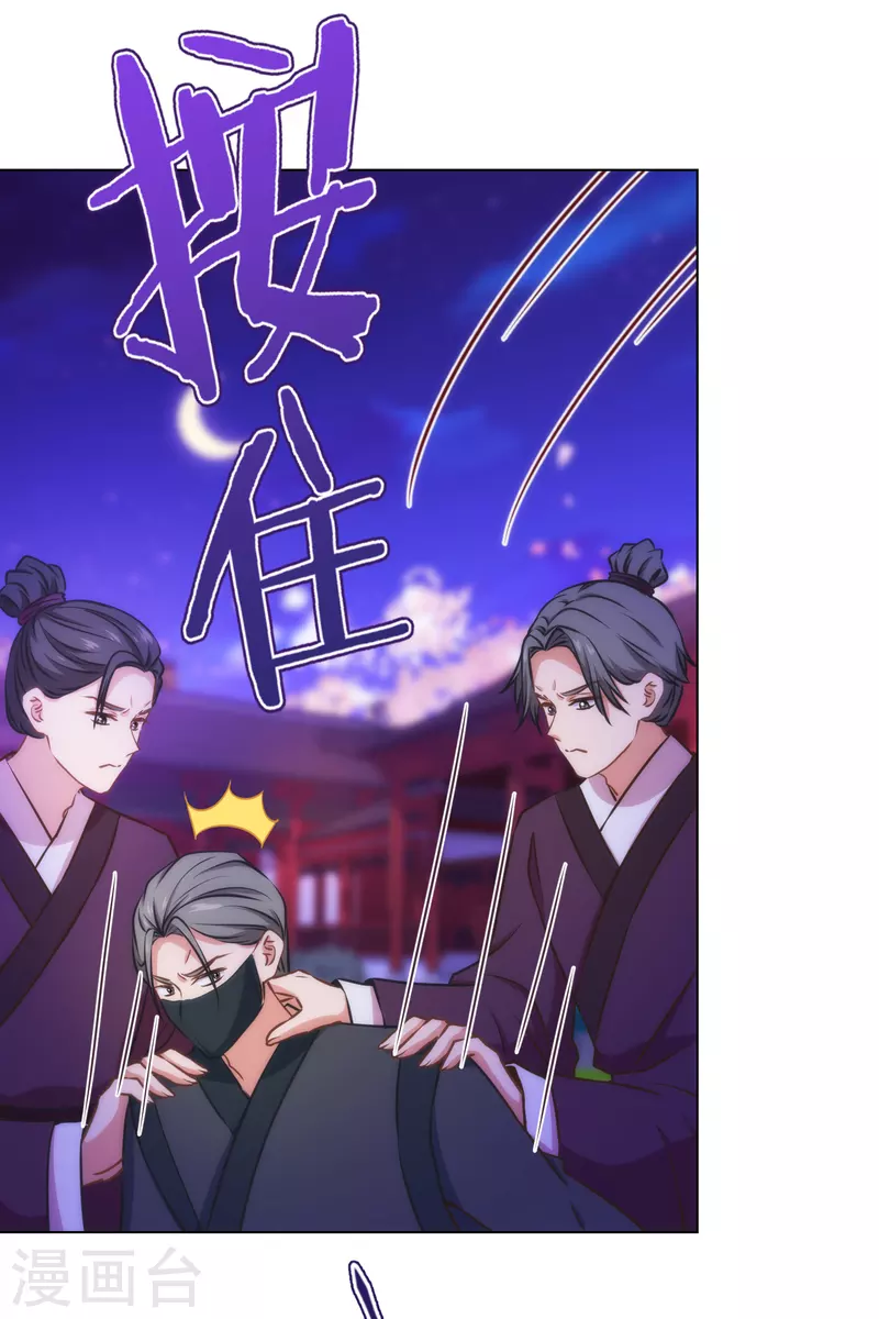 第322话 巧合罢了2