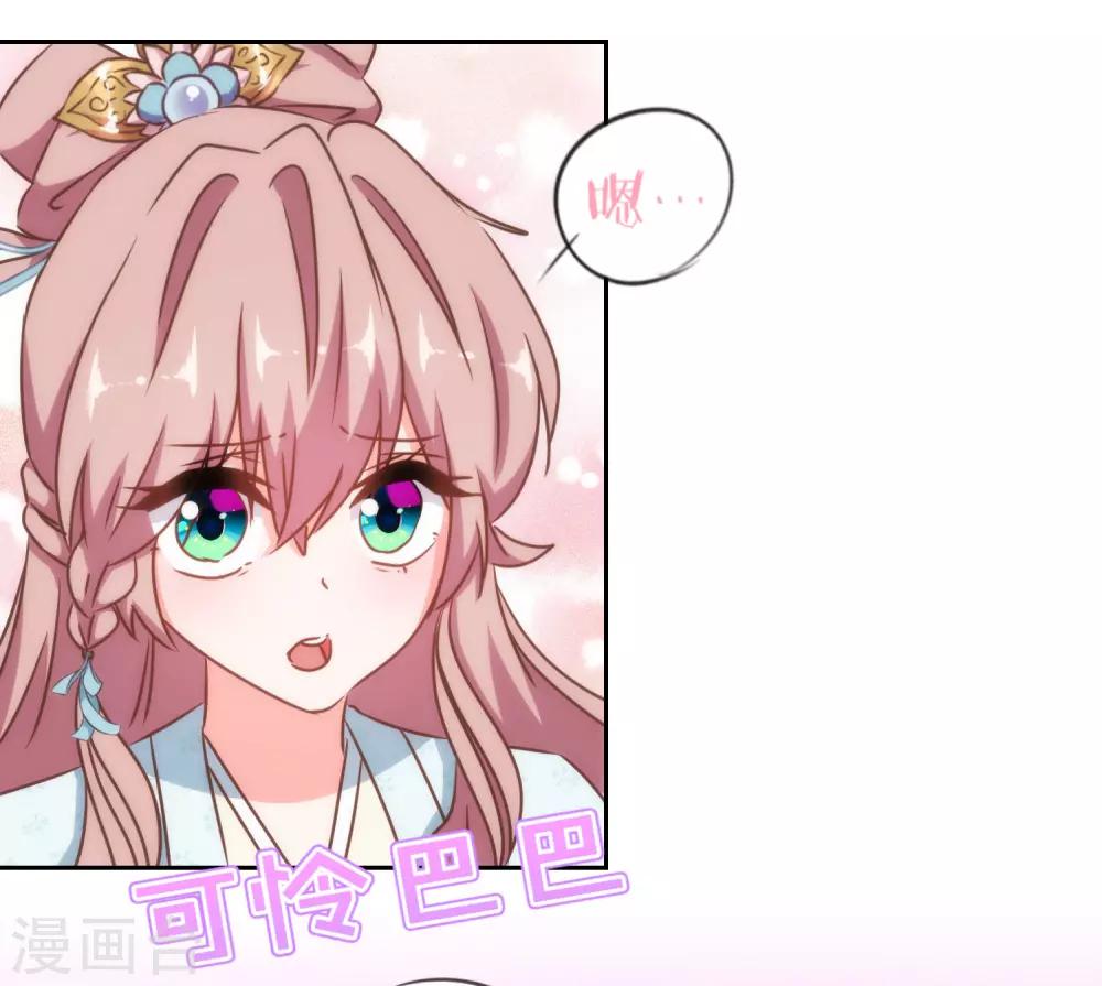 第124话 老本行14