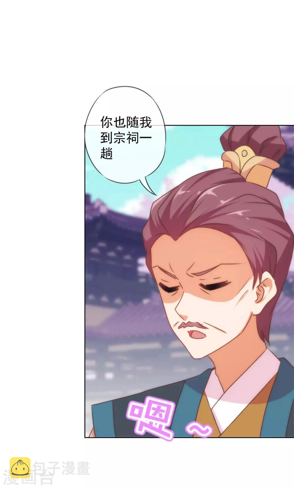 第158话 姐姐暴走30