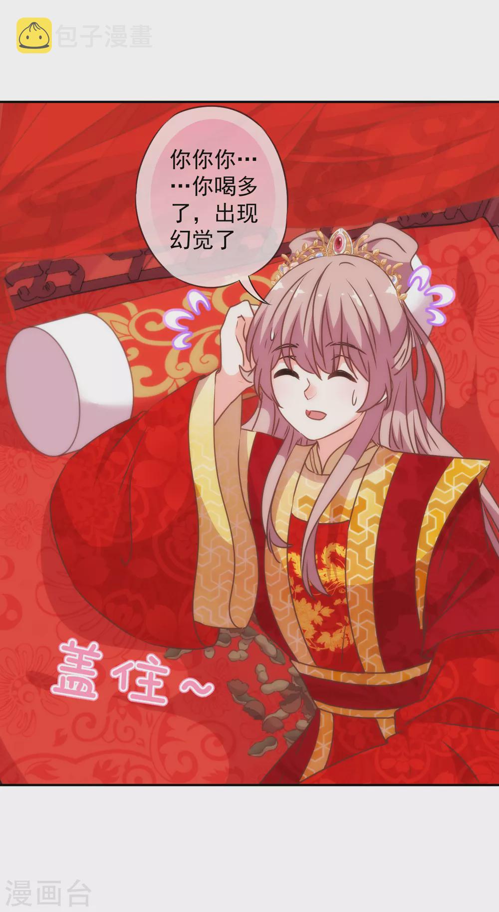 十二月供养获奖名单230