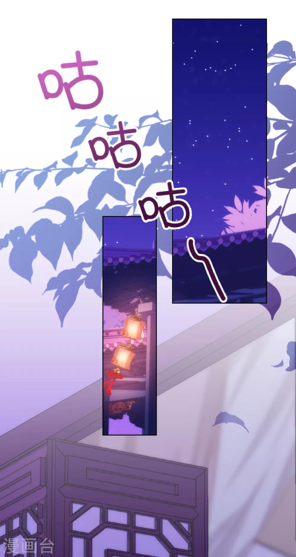 第231话 引蛇出洞16