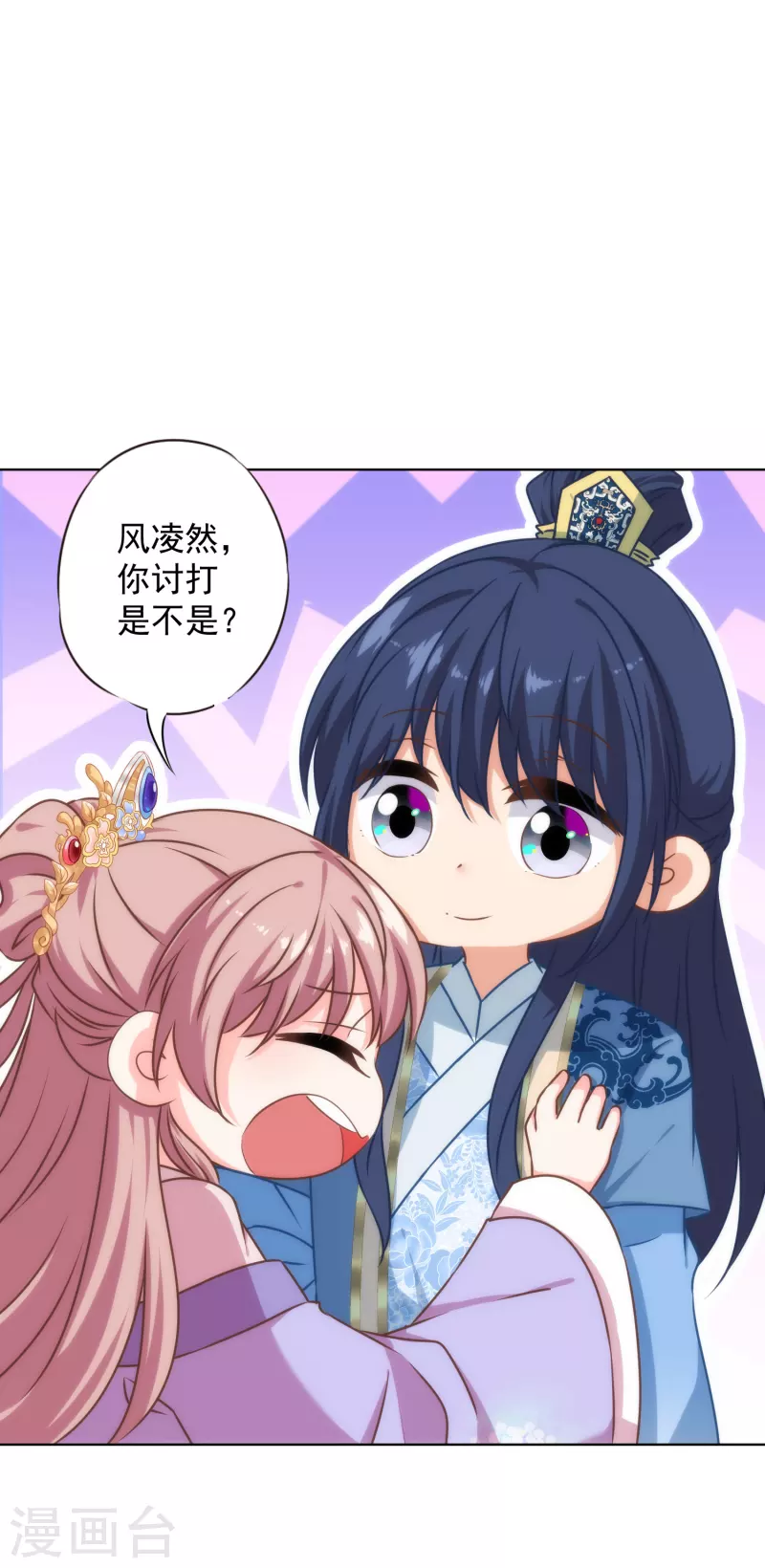 第315话 谢礼22