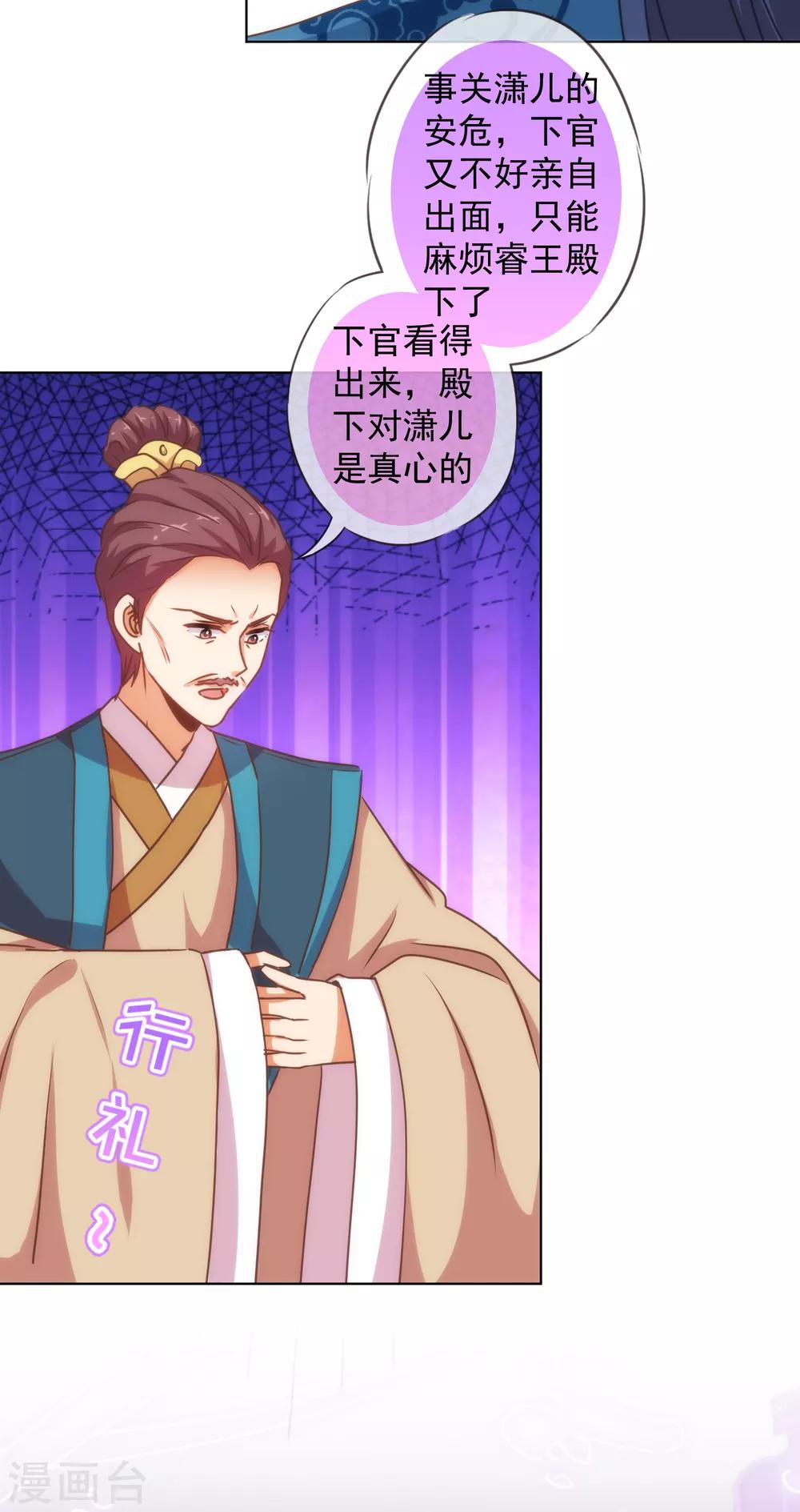 第161话 麻将最重要8
