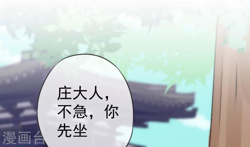 第203话 成精了！19