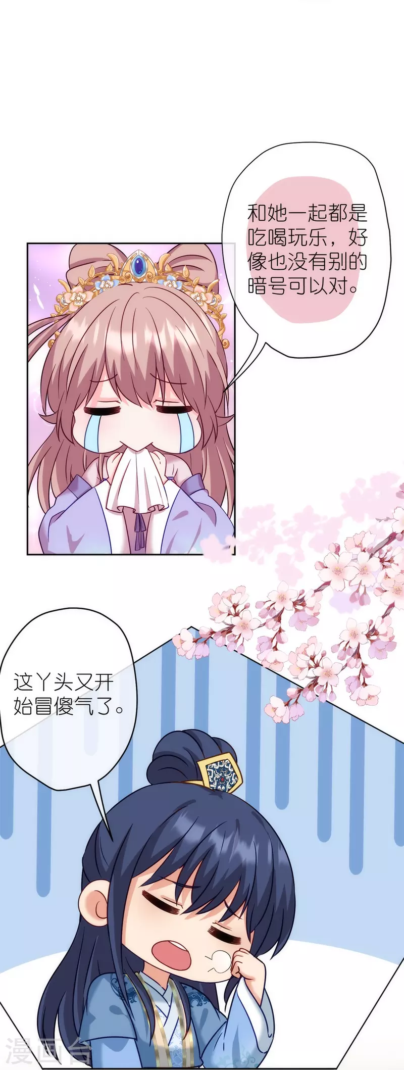 第365话 傻气会传染的26