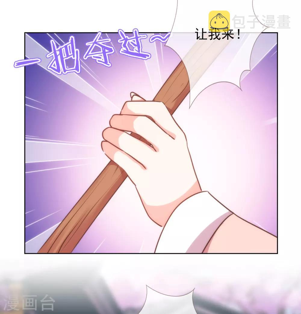 第237话 事有蹊跷3