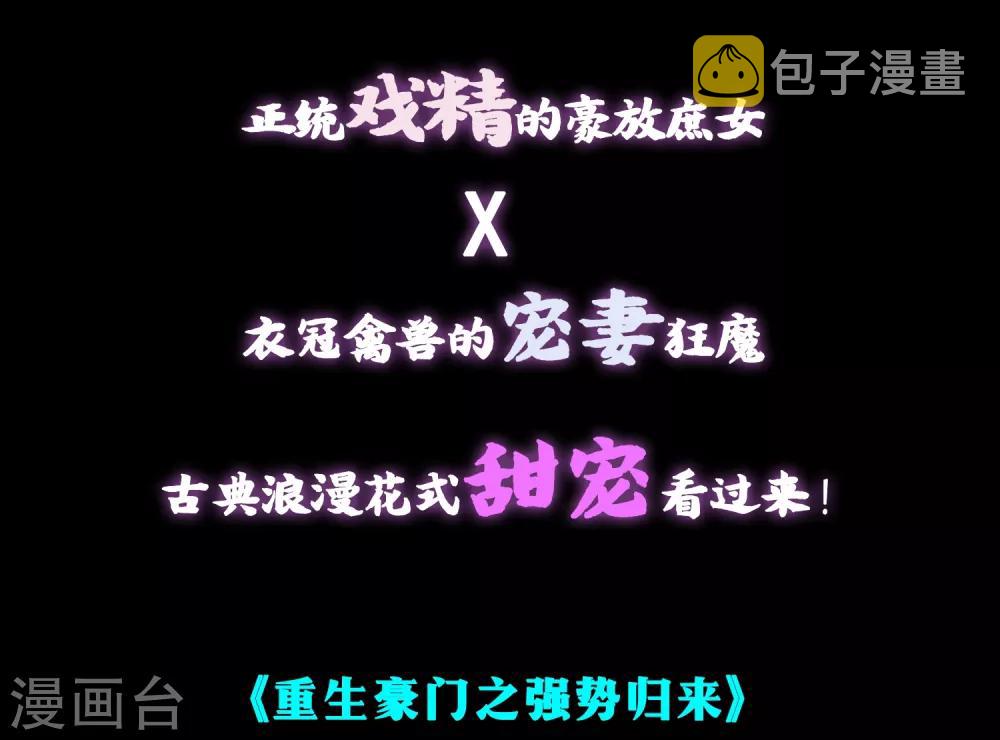 预告23