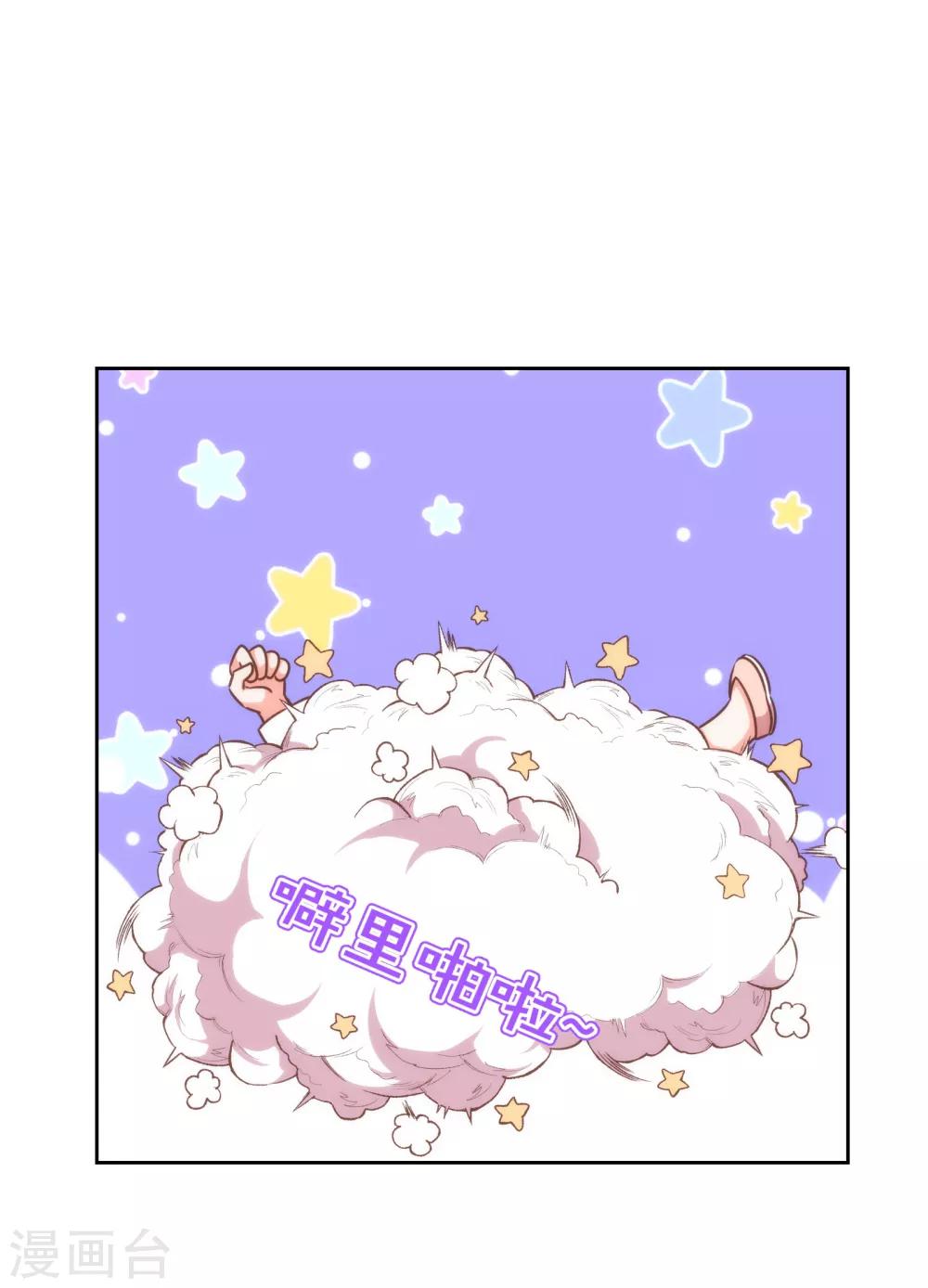 第177话 打架？谁怕谁？24