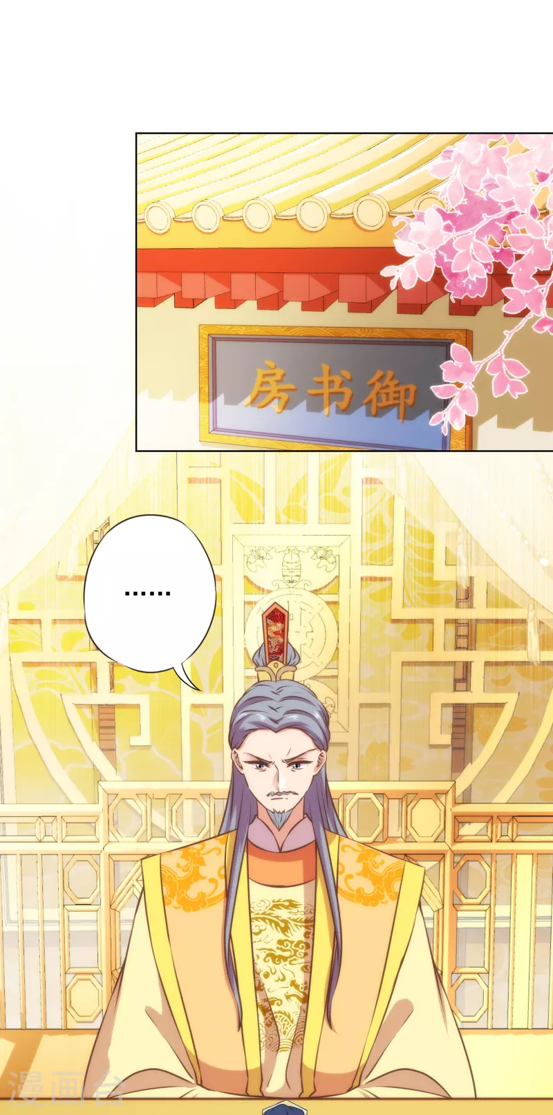 第331话 父慈子孝1
