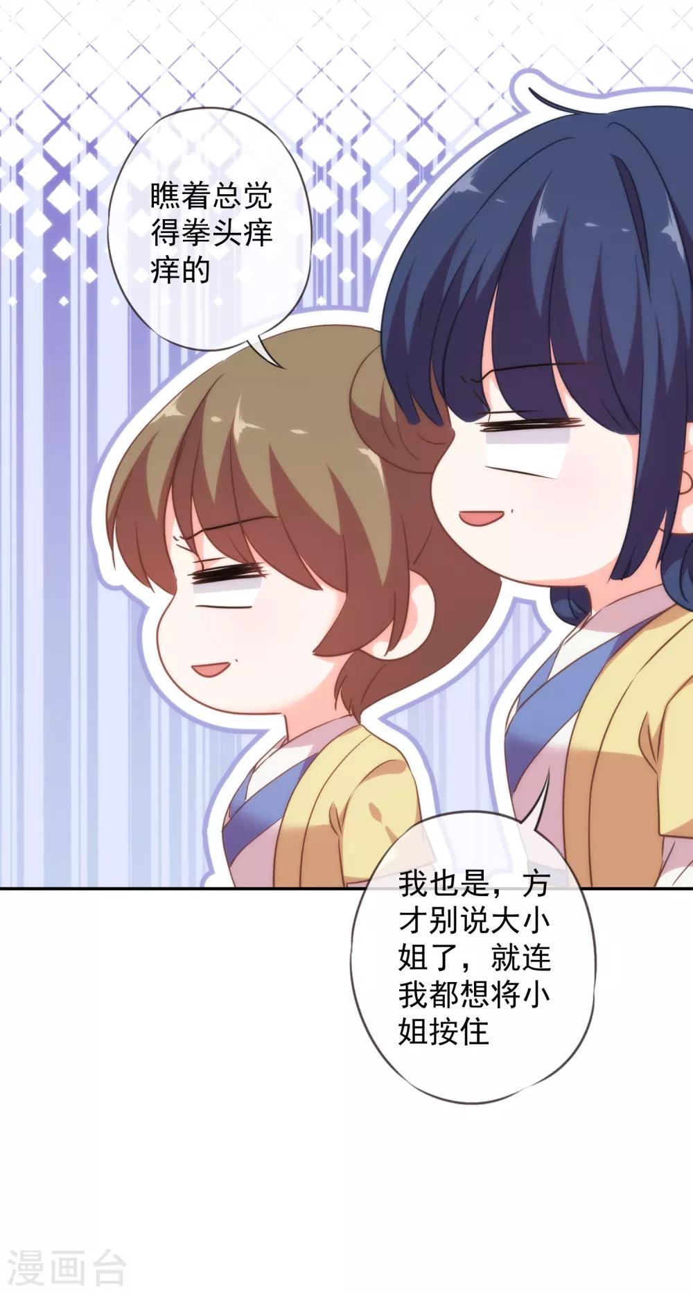 第259话 结果最重要25
