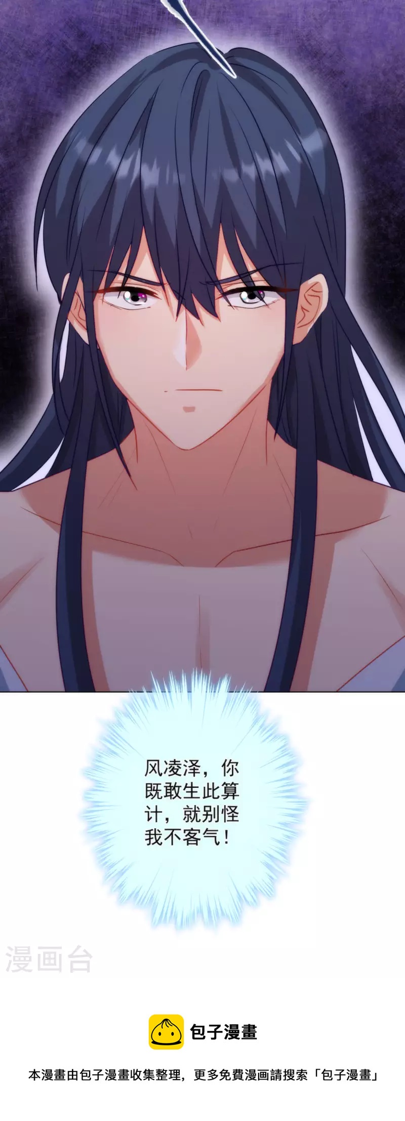 第348话 三天不打上房揭瓦32