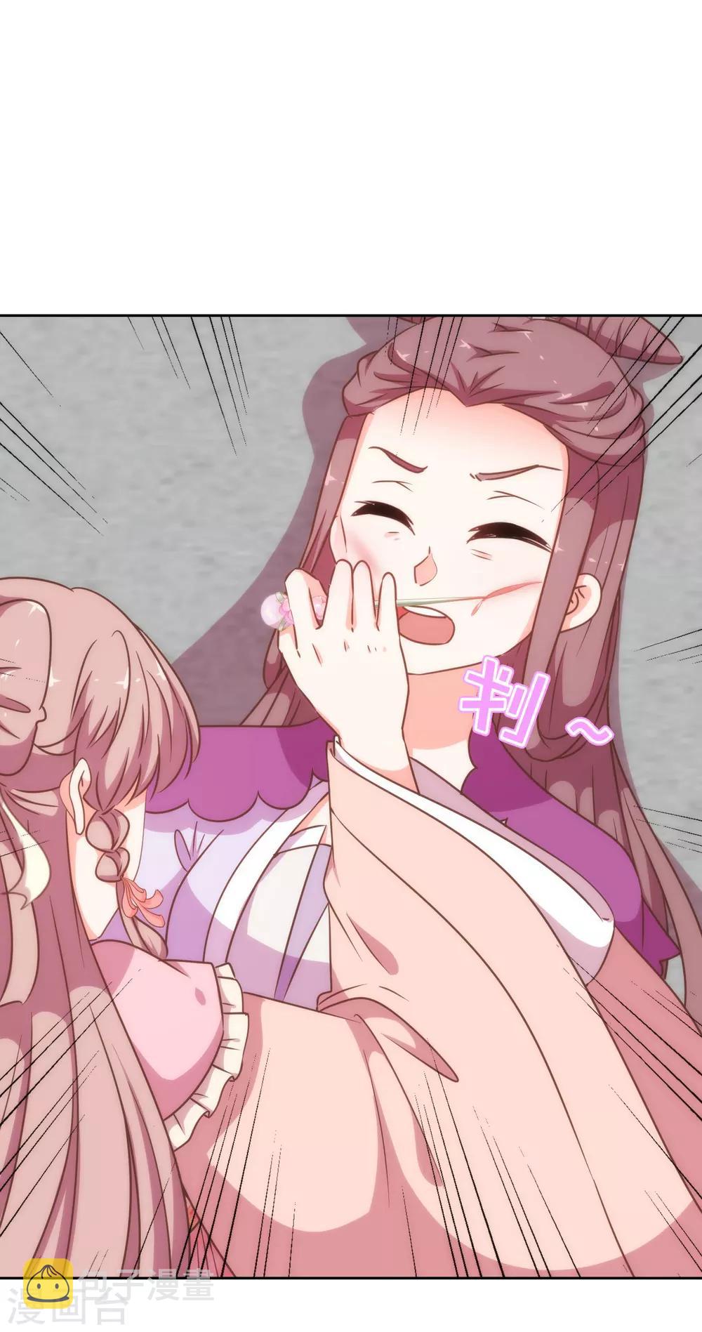 第210话 血债血偿29