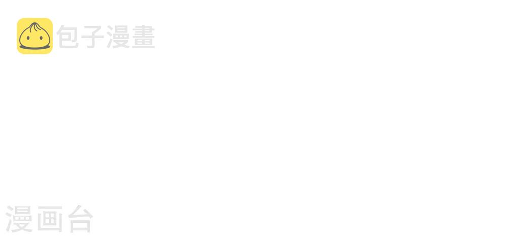 第217话 你才不正经！25