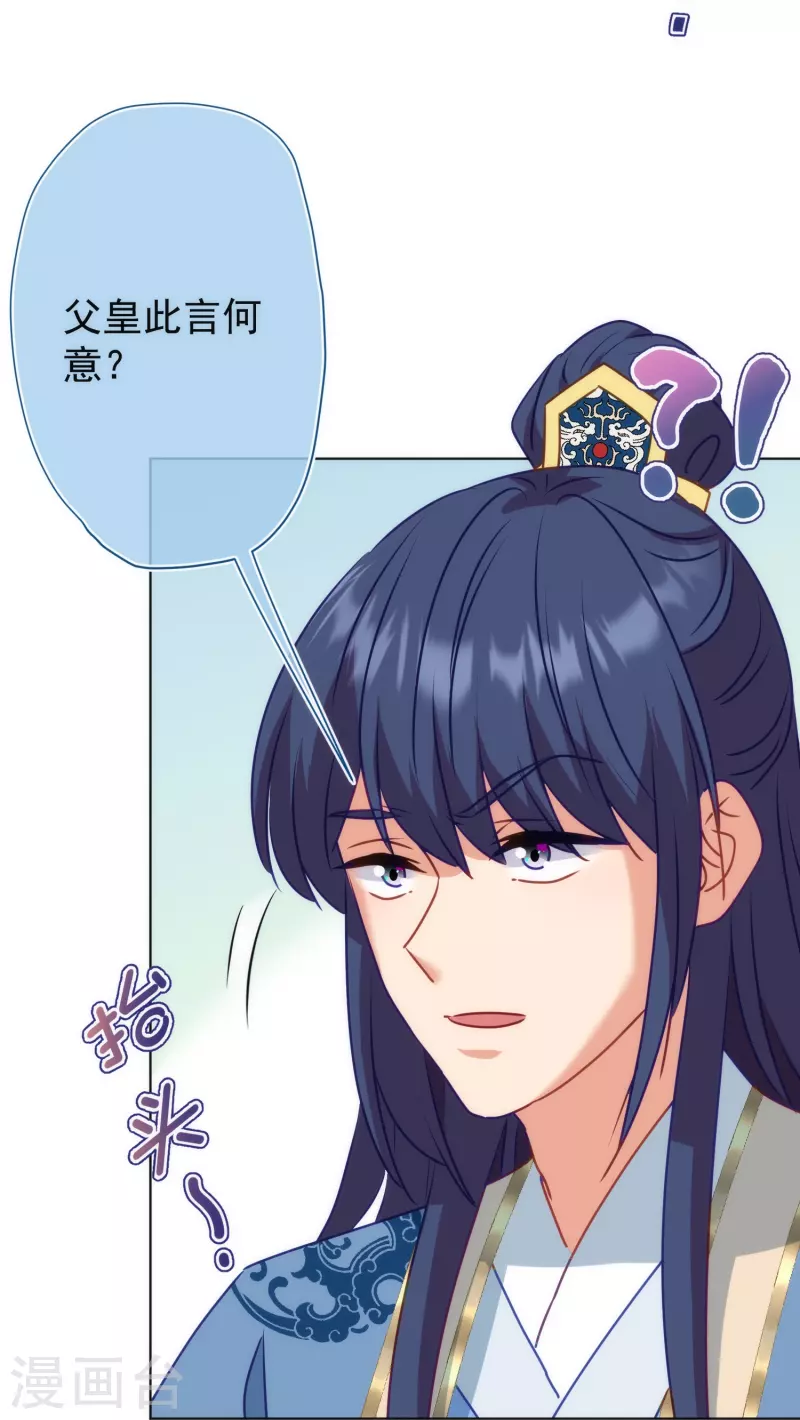 第353话 得不到的才是最好的22