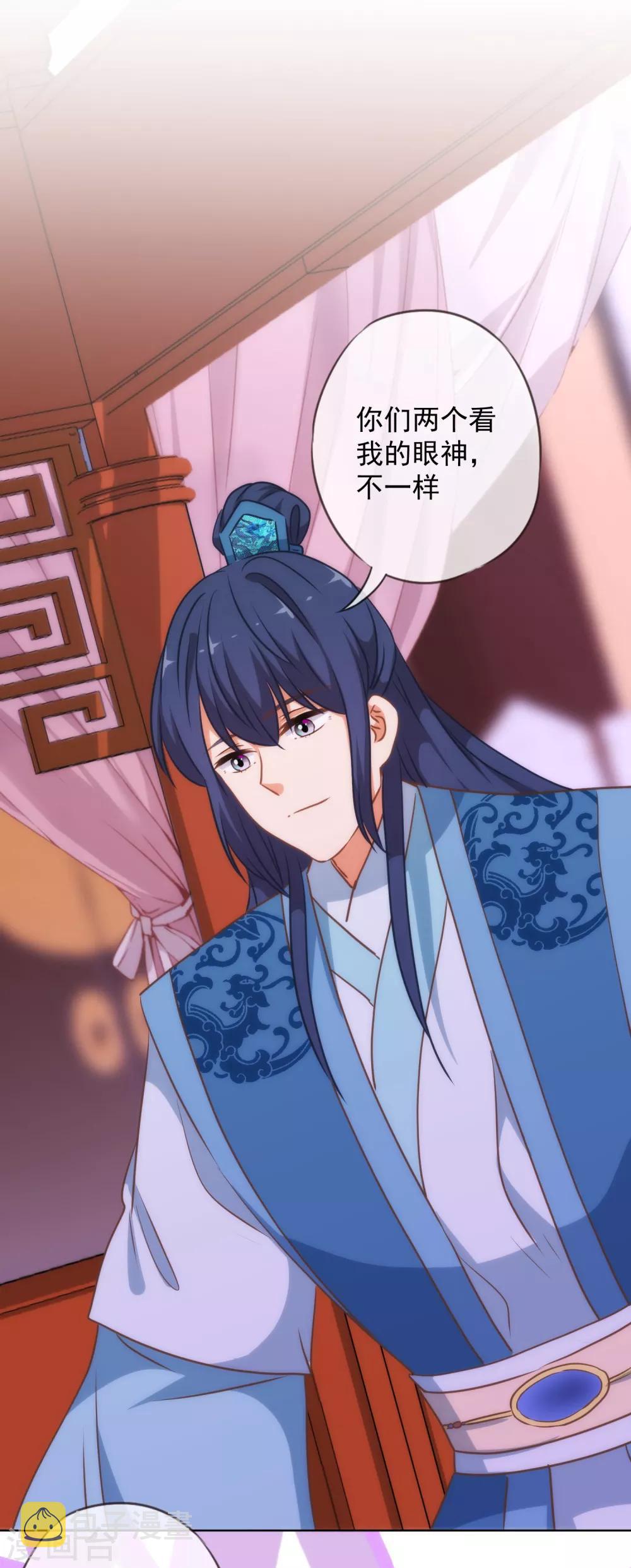 第217话 你才不正经！12