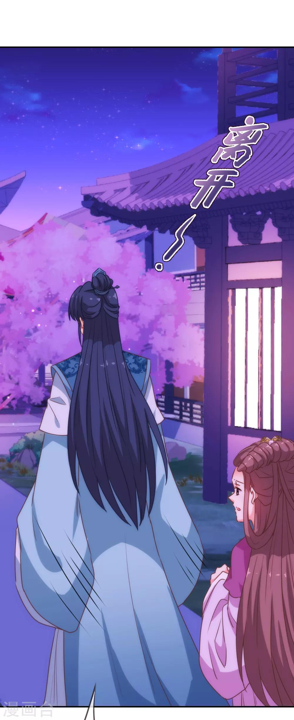 第183话 拙劣的把戏26
