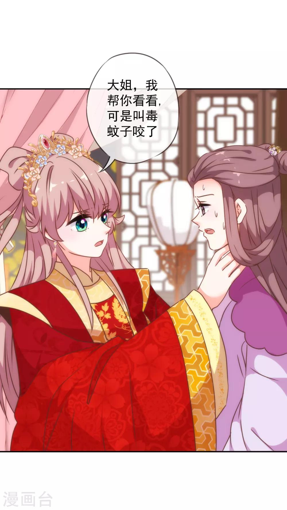 第252话 主动出击16