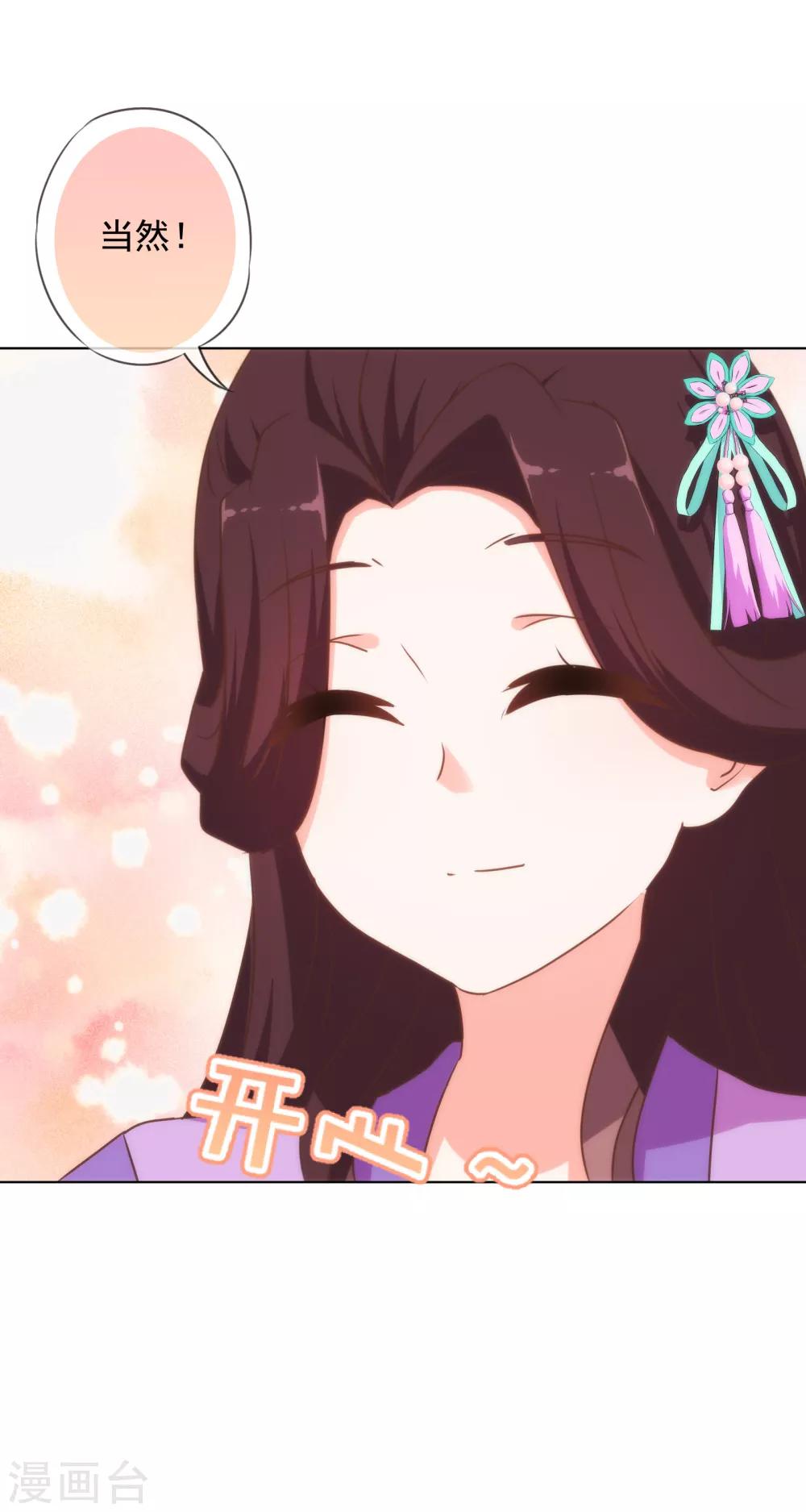 第153话 姐妹情深21