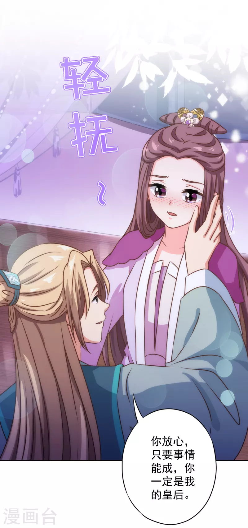 第338话 做人没经验3