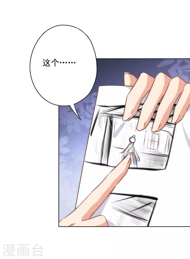 第314话 王妃机灵鬼25