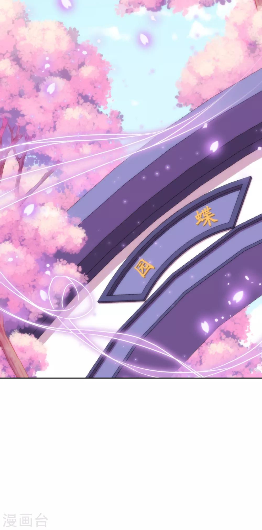 第175话 恭喜姐姐2