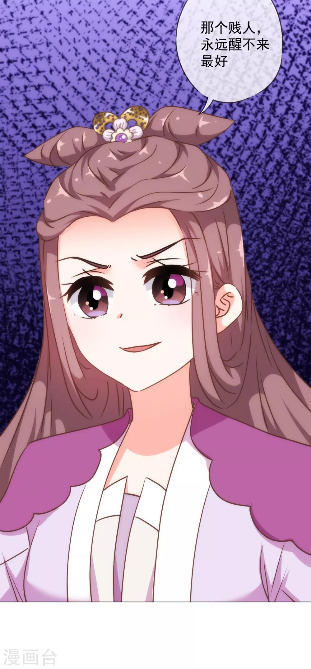 第243话 搞事情？4
