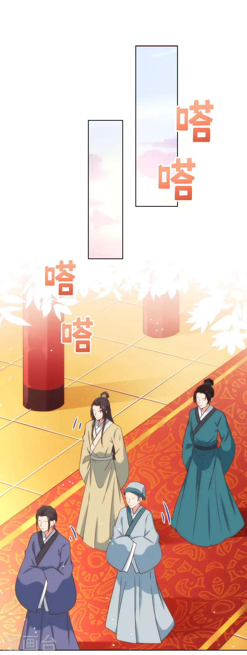 第306话 人皮面具1