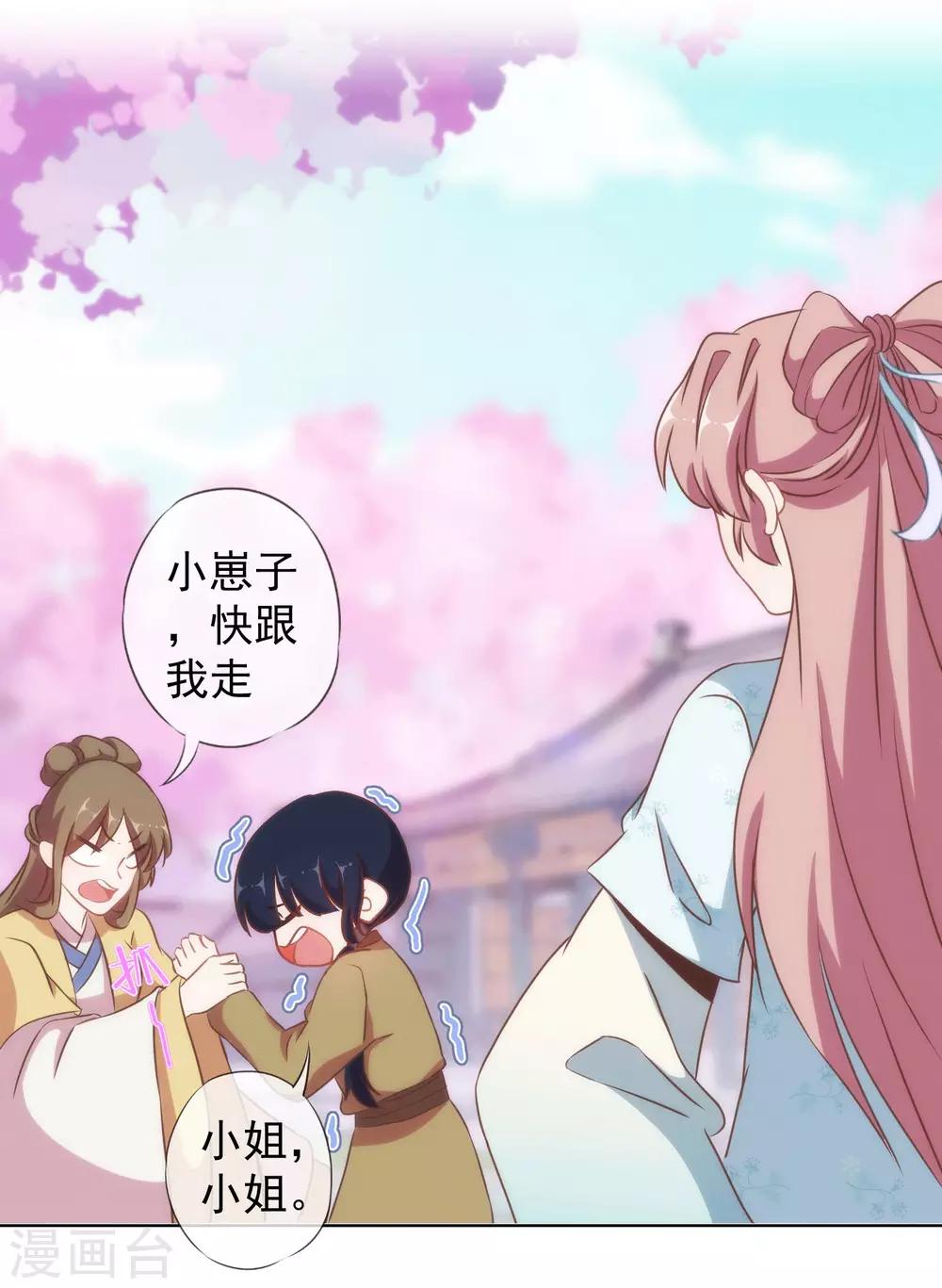第104话 以二对八12
