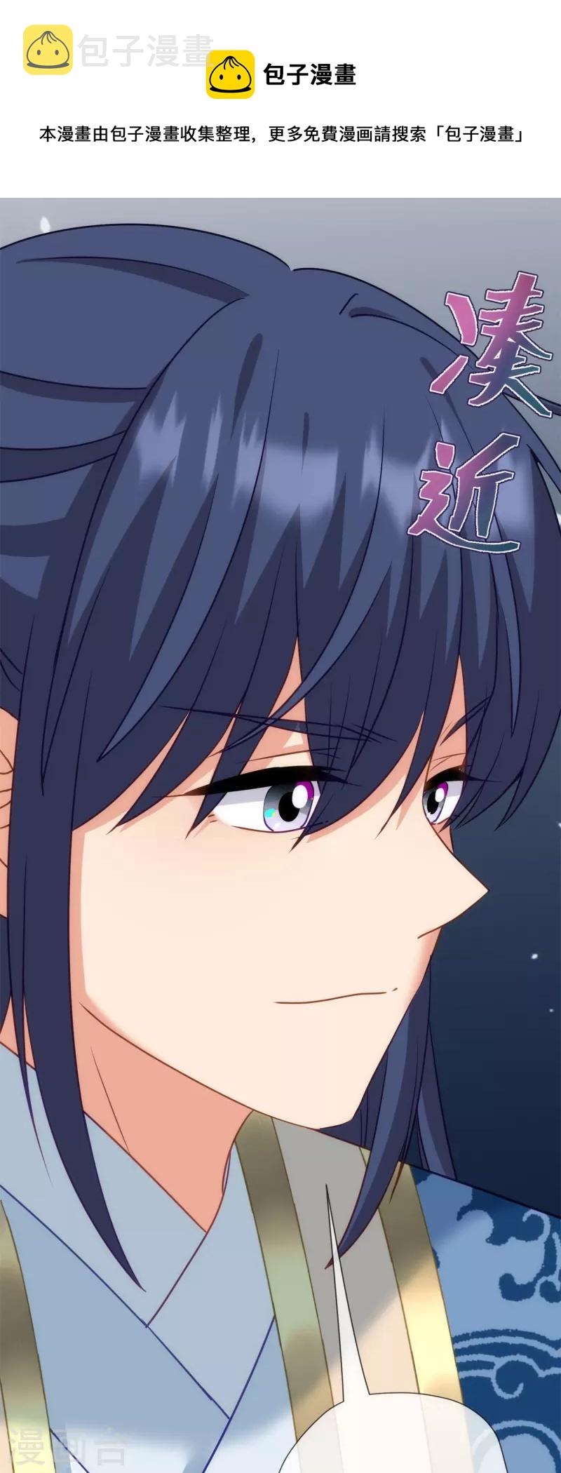 第364话 王妃你真乖8