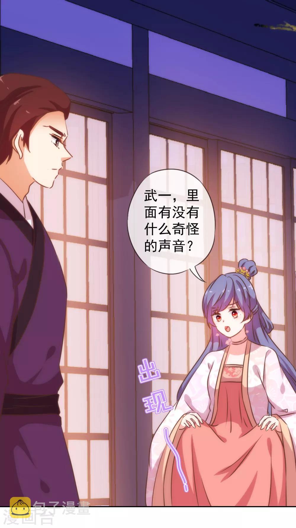 第188话 陈香型男人28