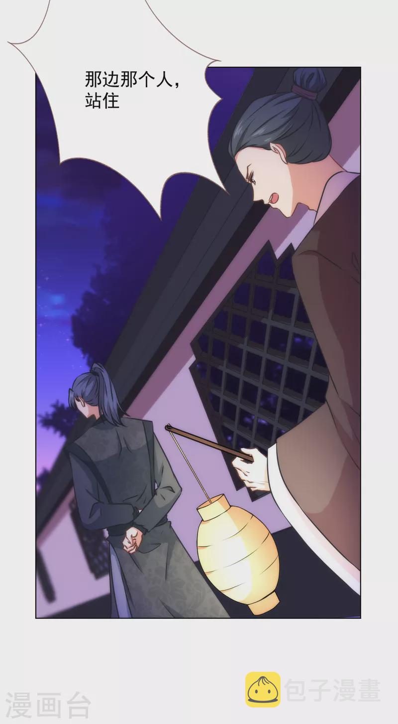 第322话 巧合罢了5