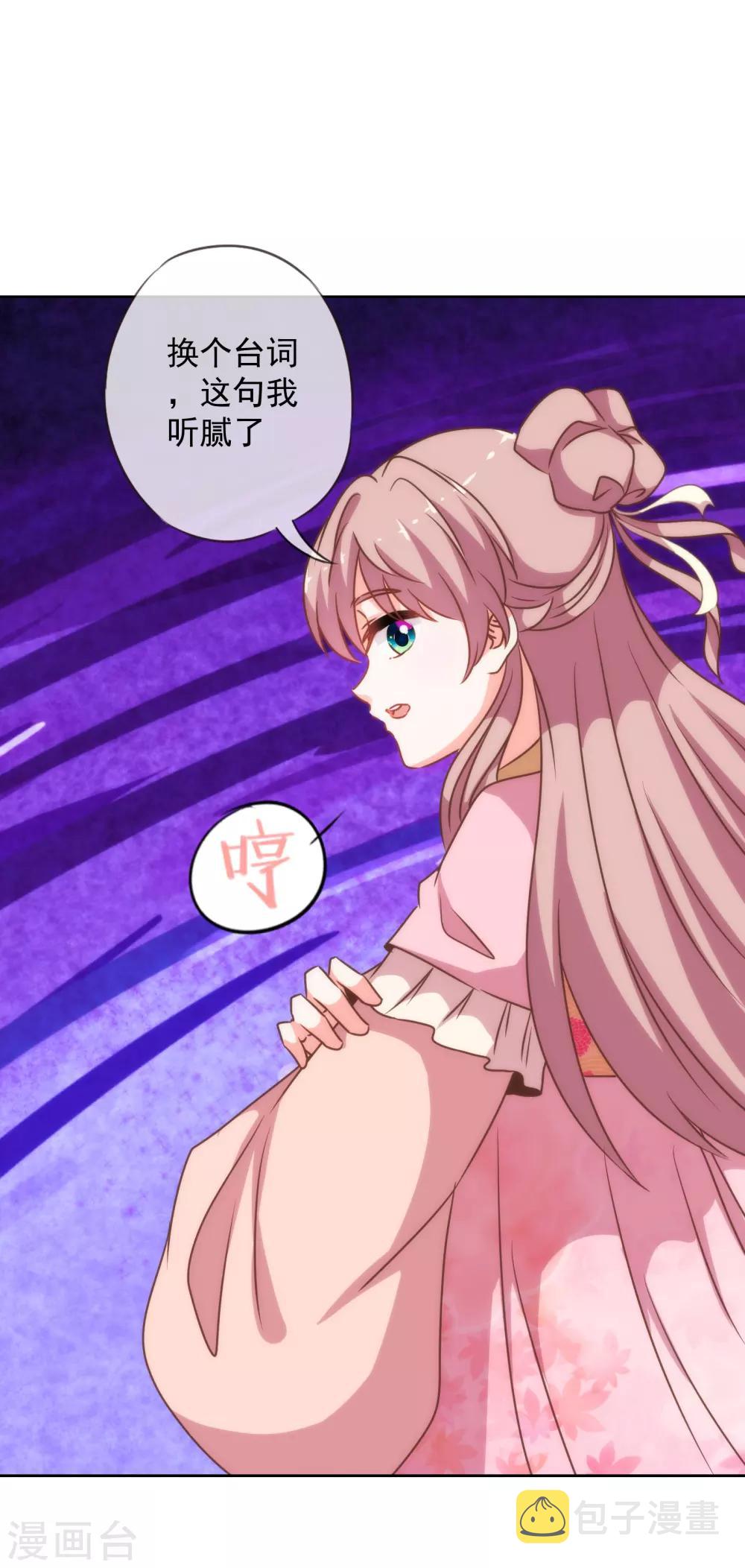 第180话 我还比较满意25
