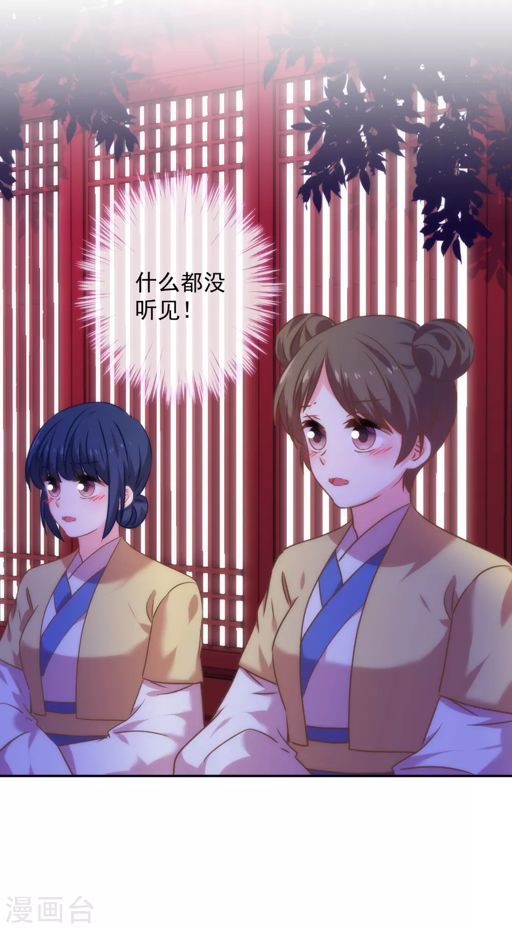 第271话 性情中人25