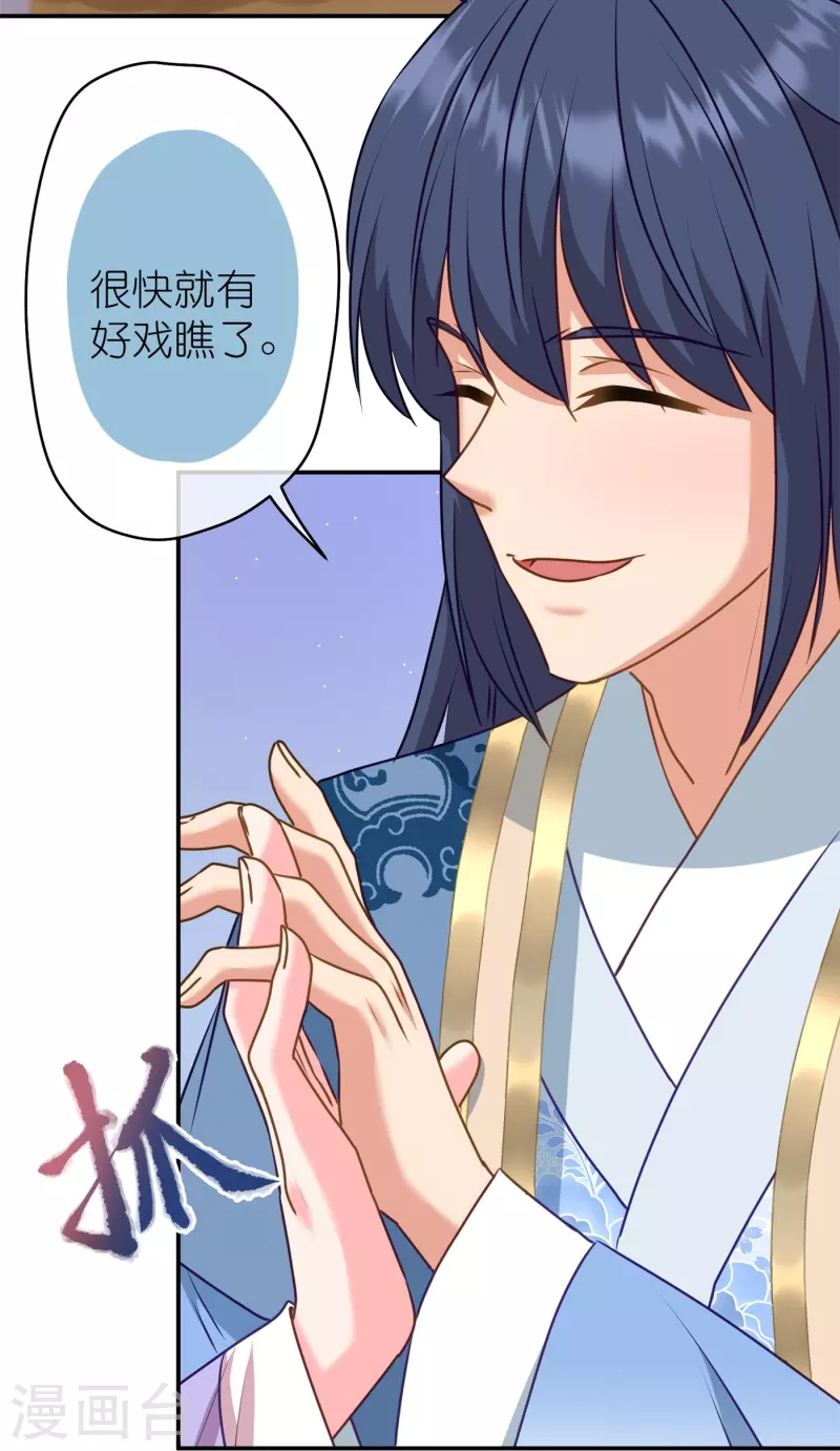 第355话 好戏上场23