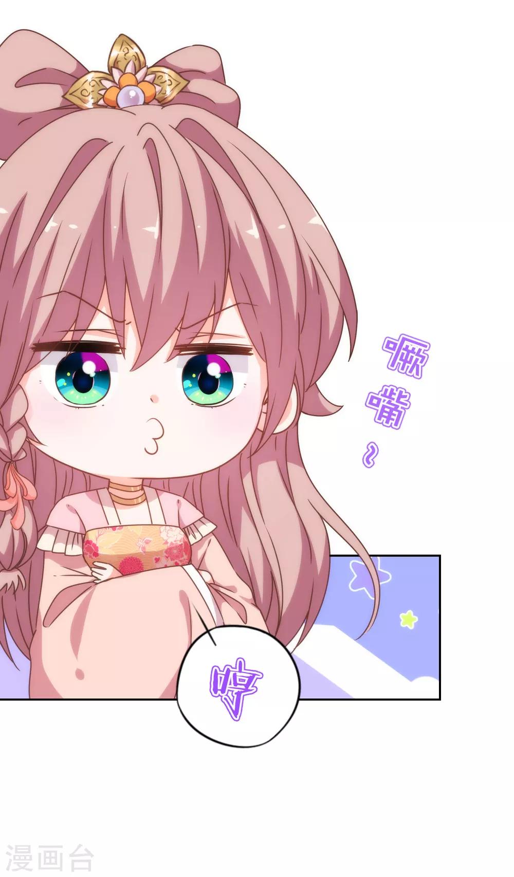 第194话 没有不透风的墙25