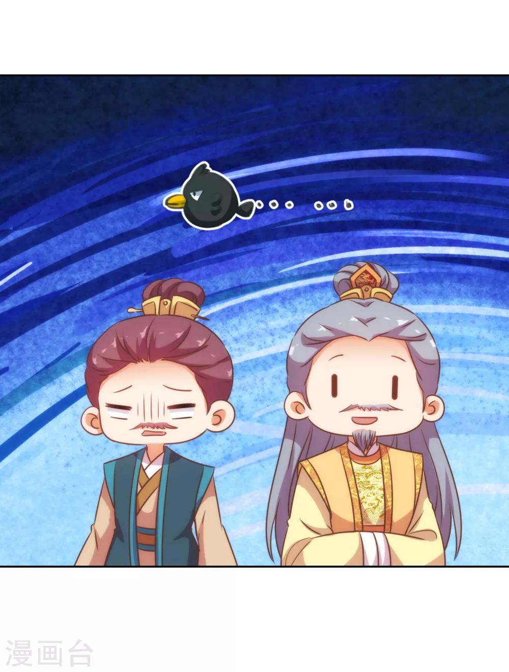 第177话 打架？谁怕谁？32